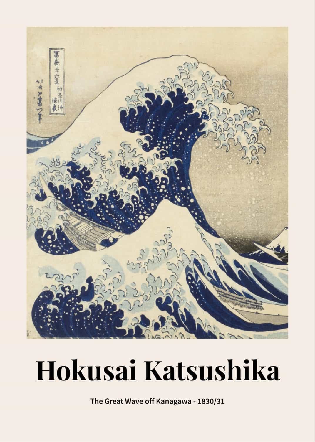 The Great Wave off Kanagawa by Hokusai Katsushika poster