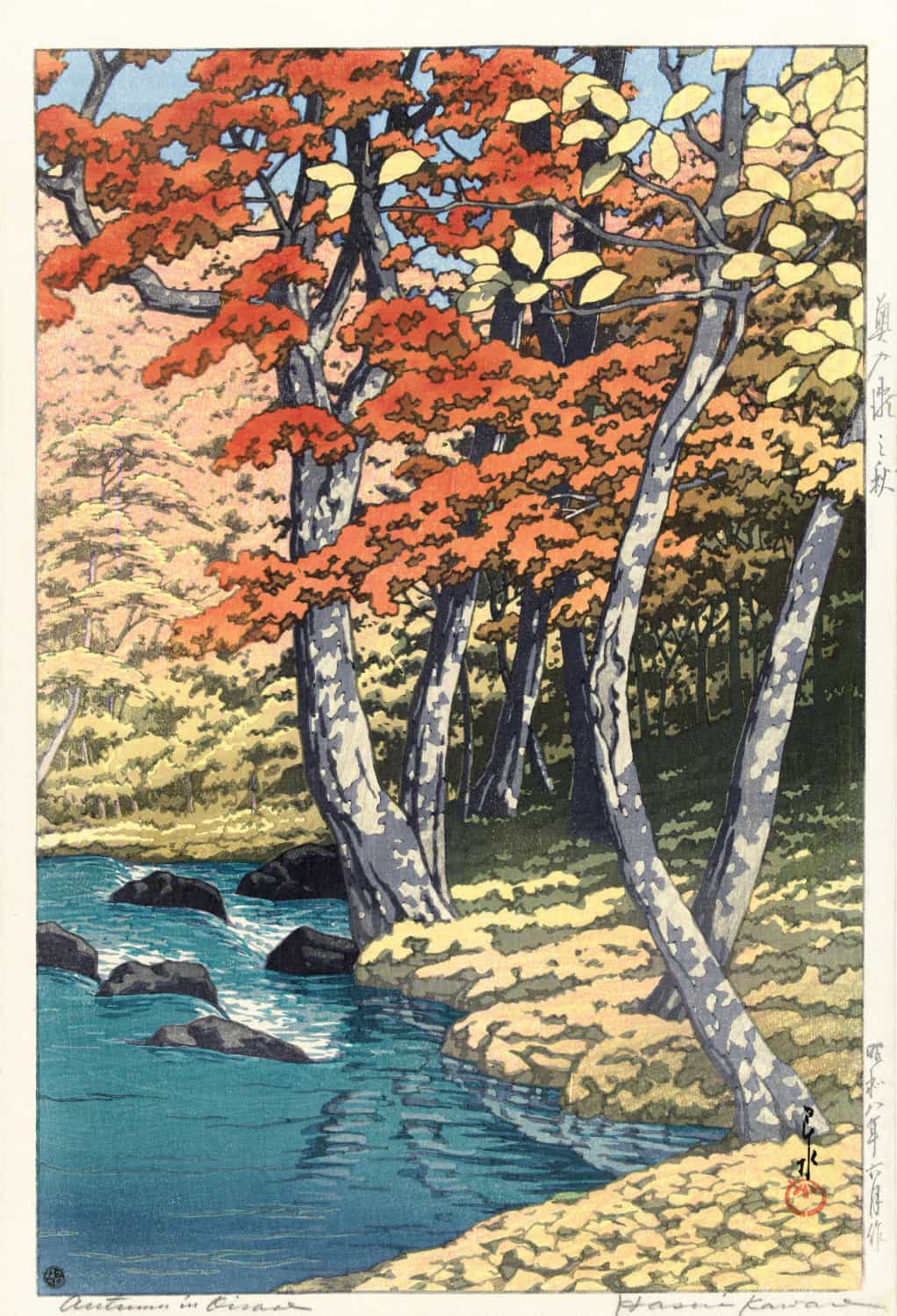 Autumn in Oirase by Kawase Hasui poster